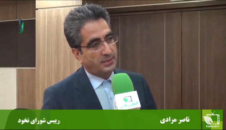 تلویزیون اینترنتی کشاورز پلاس