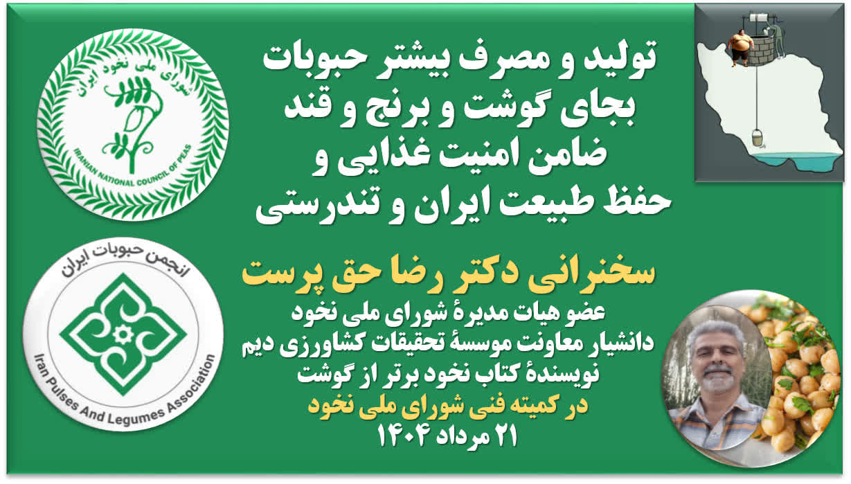 پوستر همکاری
