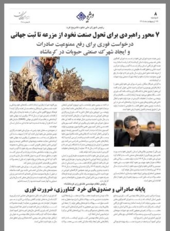 عکس خبر میلکان