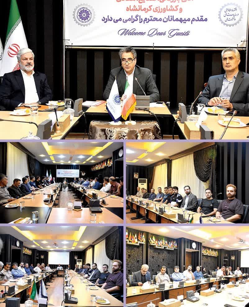 عکس کمیسیون کشاورزی
