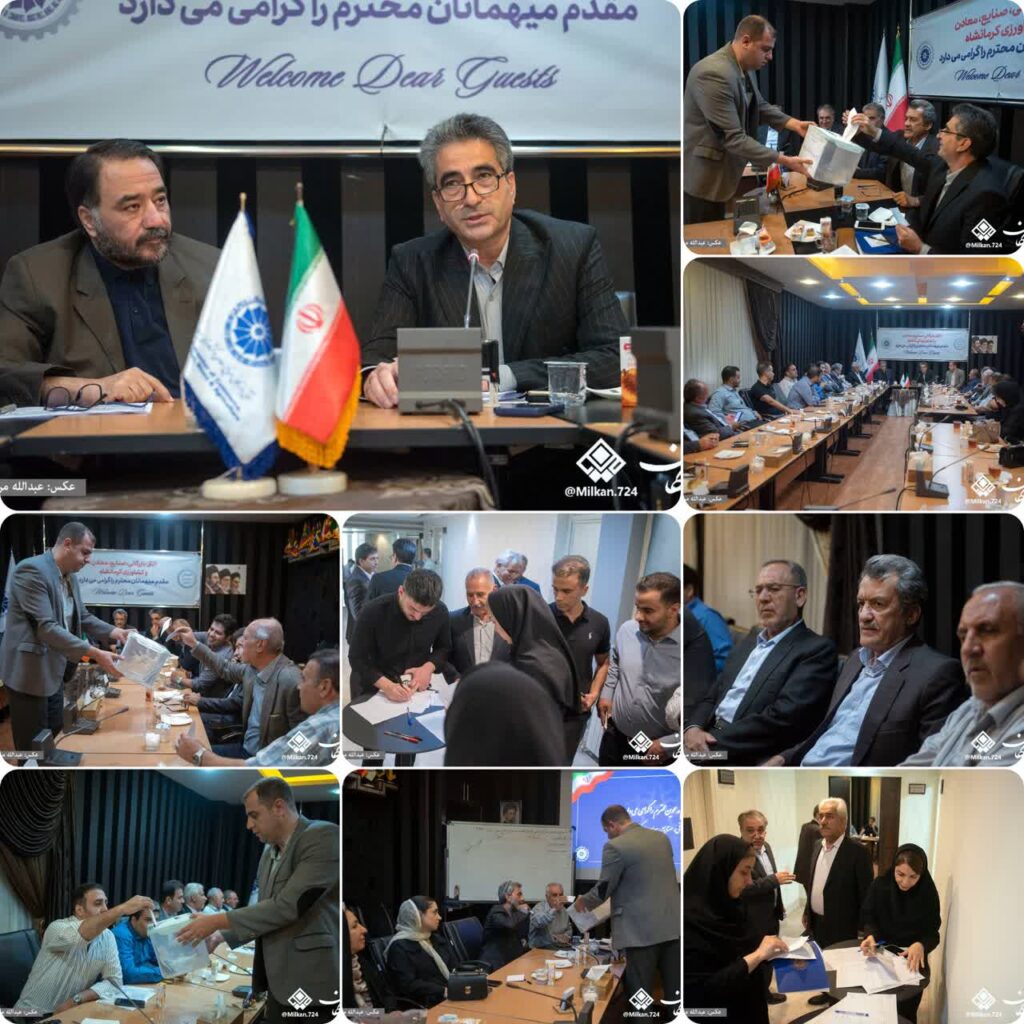 خبر مجمع عمومی 1405