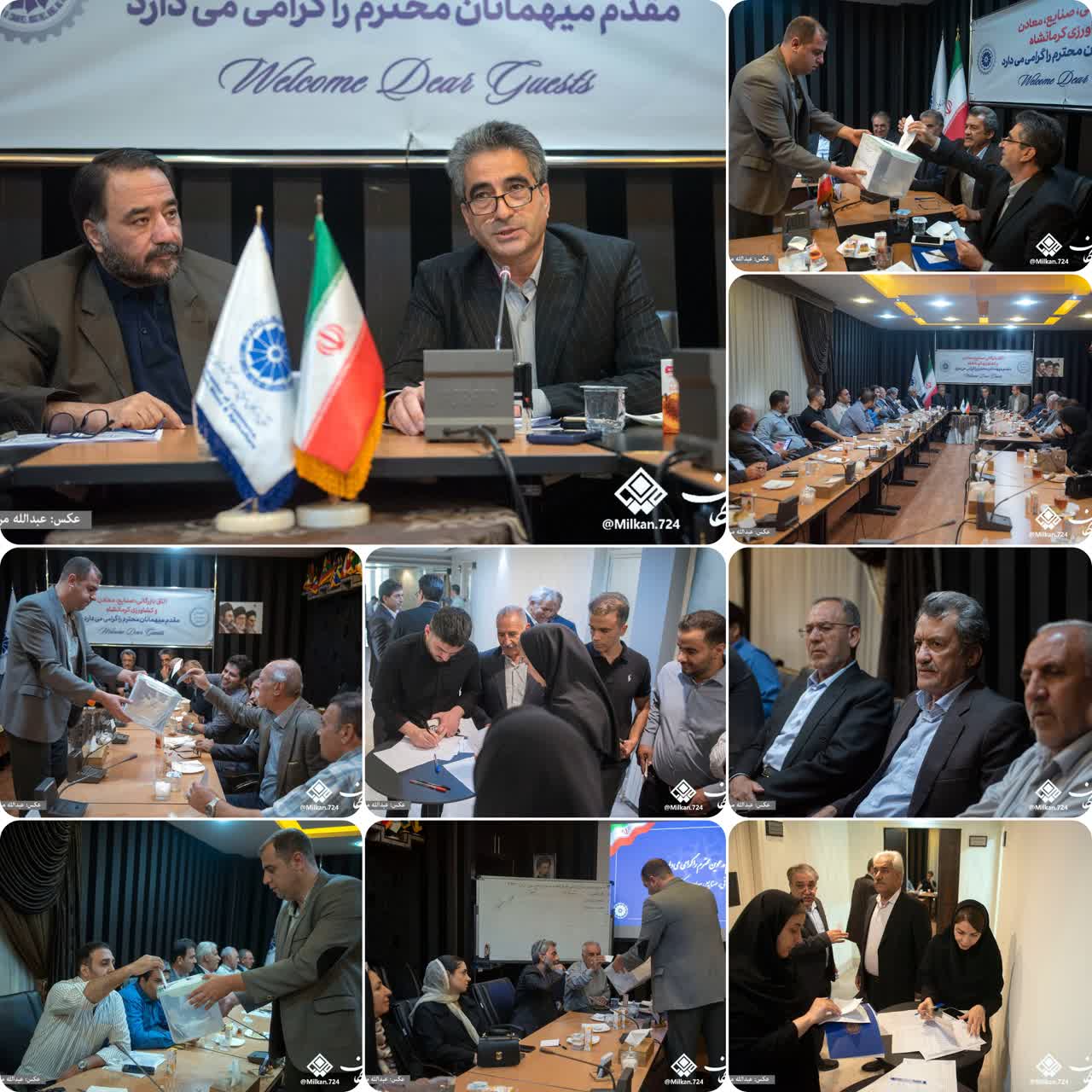 خبر مجمع عمومی 1405