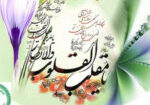 سال نو مبارک