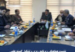neshast-komeiteh-elmi-