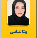 بیتا عباسی