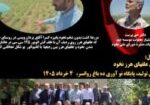 حق پرست