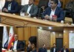 خبر استانداری