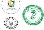 لوگوها